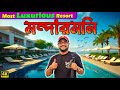 Mandarmani’s Most Luxurious Resort in 2025 | 🍺 Luxury Amar Tree Resort Full Tour.
