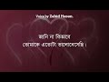 লাভ লেটার লেখার নিয়ম || Love Letter || লাভ লেটার || ভালোবাসার প্রথম চিঠি || Uttam Sanyasi Mp3 Song