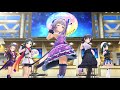 Vast world 輿水幸子1 南条光1 白菊ほたる1 小関麗奈1 大石泉1 デレステMV