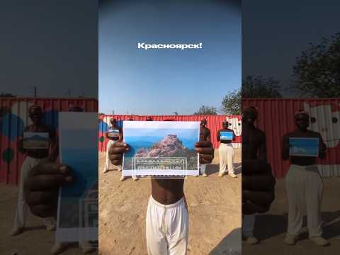 Земляки из Красноярска, с днем нашего любимого города!