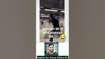 IBPS PO MAINS 2024 | LAST MINUTE TIPS | ENGLISH BY VARUN CHITRA SIR