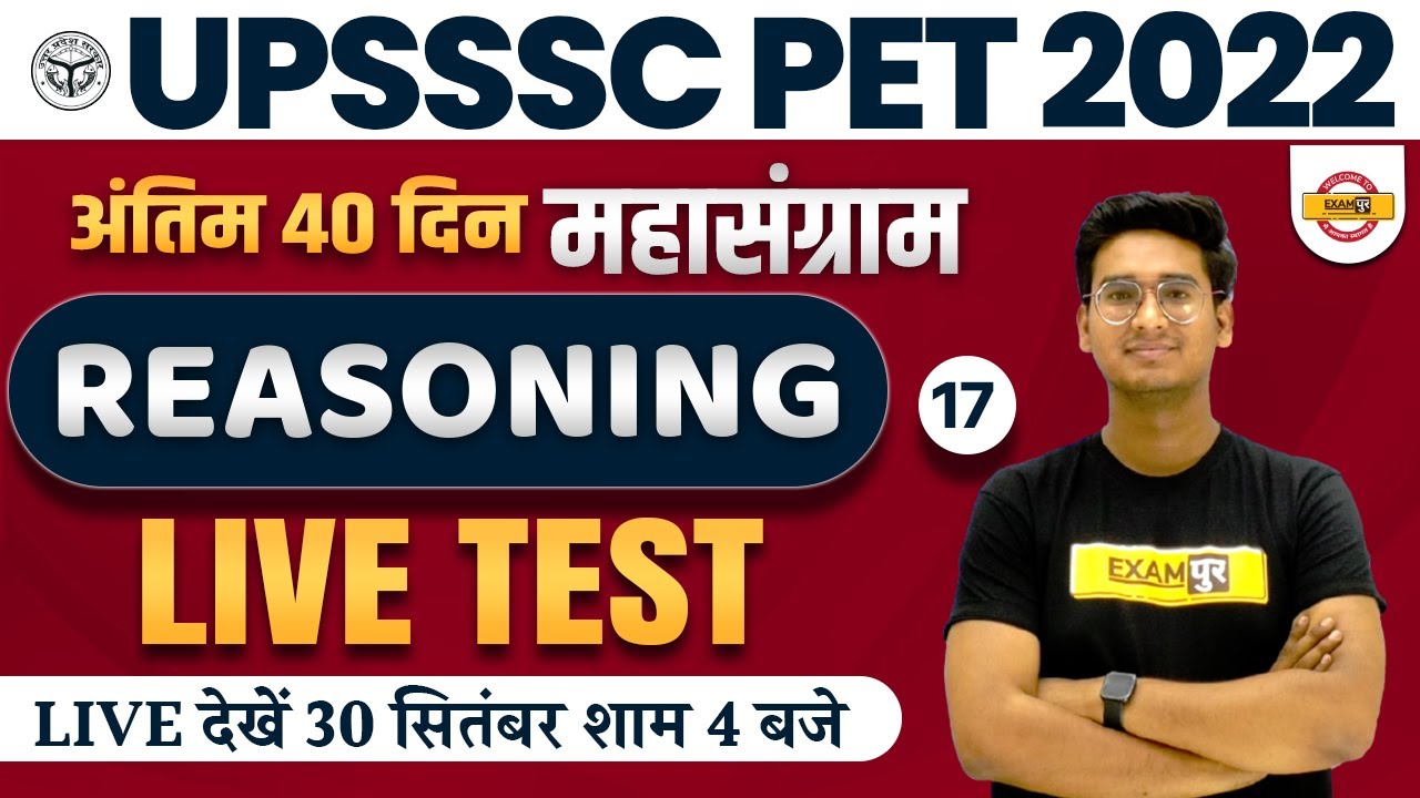 UPSSSC PET REASONING CLASSES 2022 | REASONING IMP. QUESTIONS | REASONING FOR  PET | BY JITIN SIR