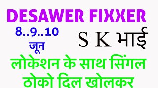 Special single of 8.9.10 June #disawerfixxer #single #gali #disawar