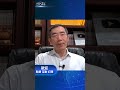 習近平的接班人會是誰 中共 習近平 習近平的接班人會是誰 中共 習近平