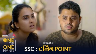 S01E03 - SSC - Turning Point