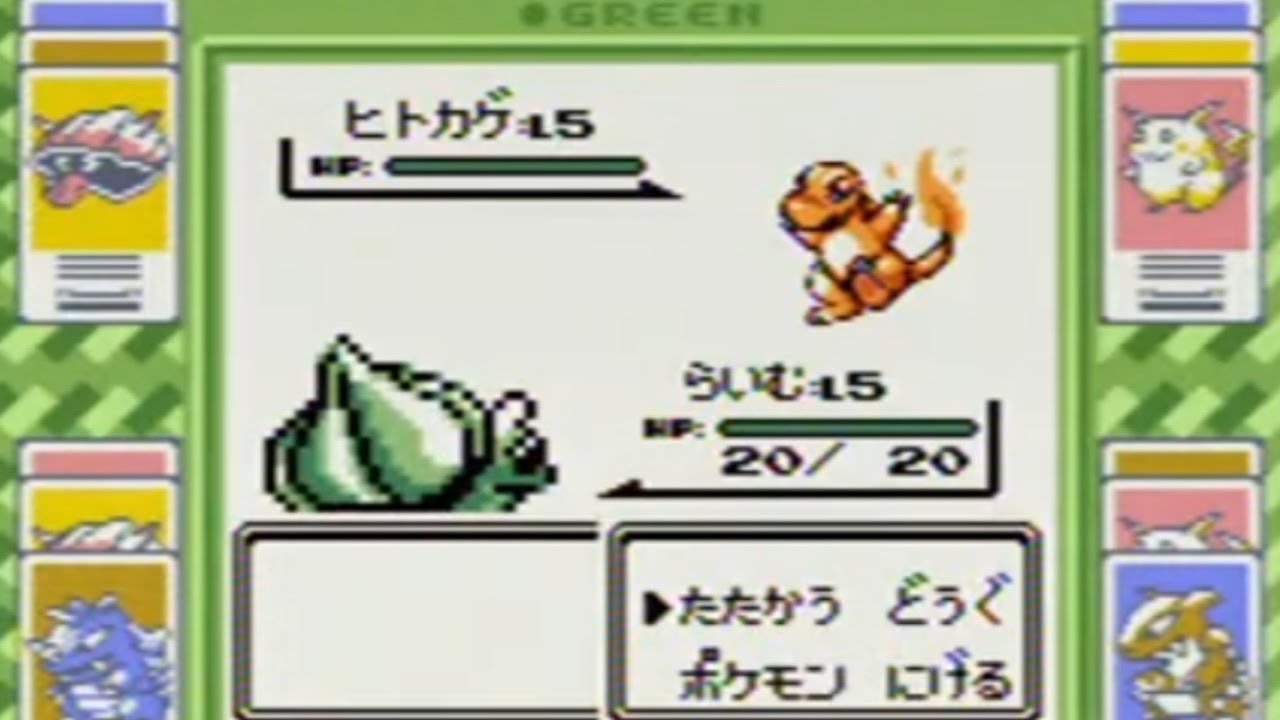ポケットモンスター緑 Youtube ポケットモンスター緑 Youtube