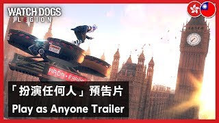 Watch Dogs Legion - Gamescom 2019: Play as Anyone Trailer Watch Dogs Legion - Gamescom 2019: Play as Anyone Trailer