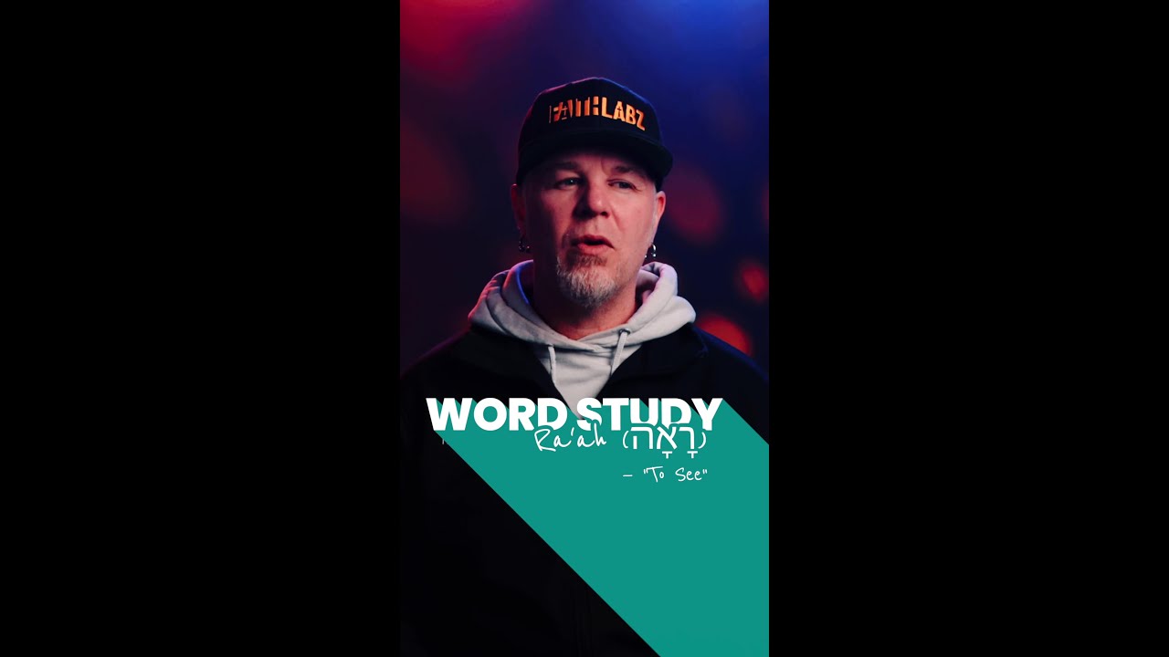WORD STUDY SHORT Ra'ah (רָאָה) — "To See"