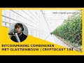 💡 Bitcoinmining als milieuvriendelijke oplossing voor de glastuinbouw | Cryptocast 194