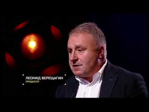 Леонид Верещагин: "Движение вверх" - не фильм о спорте