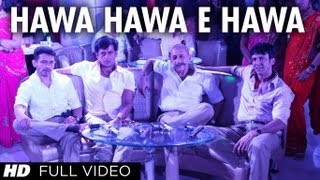 "Hawa Hawa E Hawa" Full Song | Chaalis Chauraasi (4084) | Feat. Naseeruddin Shah, Kay Kay Menon chords