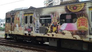 EMU533信濃+520白沙屯彰南調車