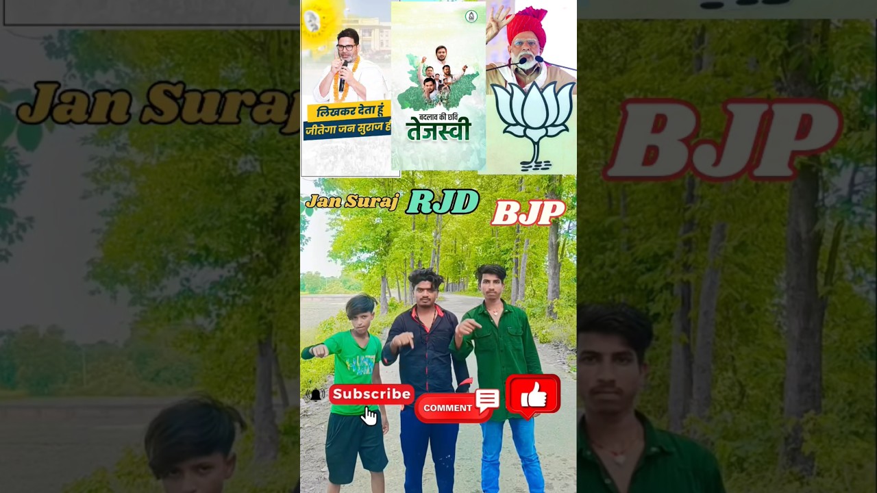 Jan Suraj and RJD Vs BJB 
