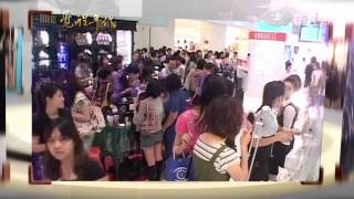 大愛電視 DaAi2HD 覺醒年代  20130201