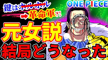 تحميل クロコダイル女説 Mp4 Mp3 تحميل クロコダイル女説 Mp4 Mp3