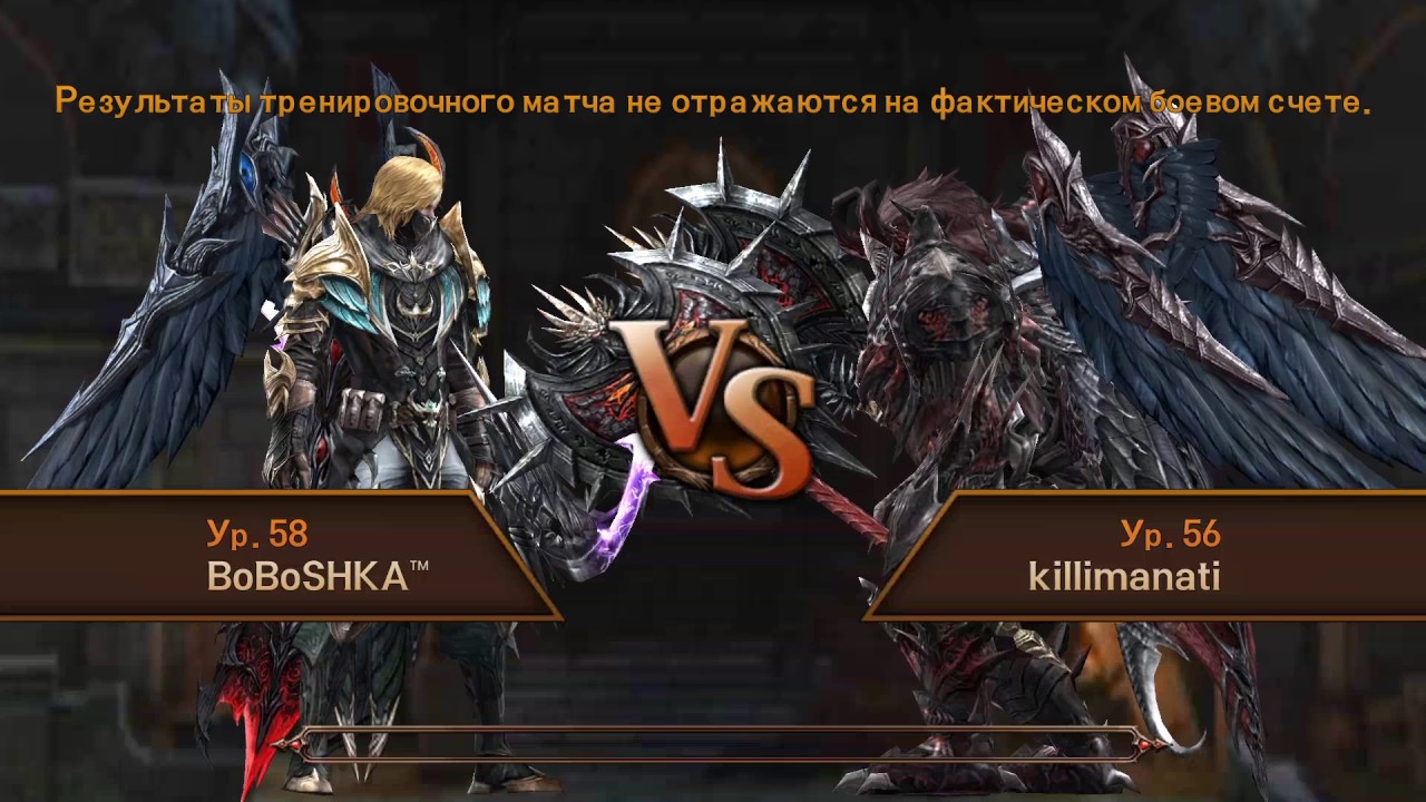 Evil Bane Нет урона совсем