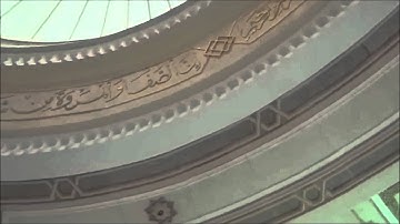 ان الصفاوالمروة من شعائر الله تلاوة مؤثرة للشيخ معاذ زغبي wlmp