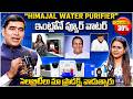 HIMAJAL Water Talks | Dr.Anand Kumar Jain The Water Doctor | Interview | iDream