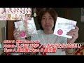 AKB48 45thシングル「LOVE TRIP & しあわせを分けなさい」がやってきた☆