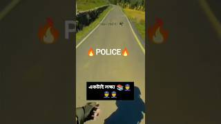 🔥একটাই লক্ষ্য 💪 #shorts #ytshorts #wbp #wbpexam #wbpconstable #motivation #kp