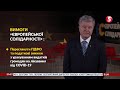 5 КАНАЛ НАЖИВО - пряма трансляція телеефіру | Твій Український онлайн