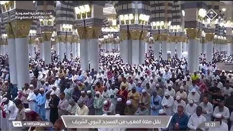 صلاة المغرب للشيخ د. #صلاح_البدير الخميس 10 ربيع الآخر 1447هـ‏ من سورة الأنعام 14-19 #المسجد_النبوي 