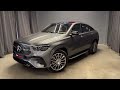 Обзор Mercedes-Benz GLE 450 Coupe AMG-Line | Авто для клиента | Mercedes-Benz GLE 450 Coupe AMG-Line