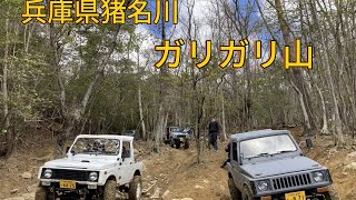 ガリガリ山　ヌタヌタに苦しむ男達　ほぼノー編集垂流し