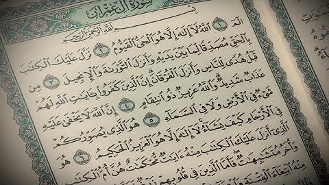 Surat Al-Imran - Ibrahim Abdulkader ... سورة آل عمران كاملة بصوت الشيخ إبراهيم عبدالقادر