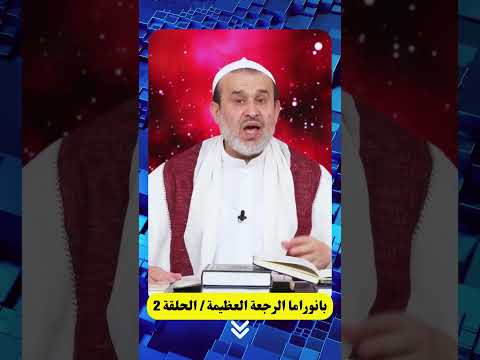الزهراء فاطمة من بيدها مفاتيح اسرار الملك التليد يازهراء عبد الحليم الغزي