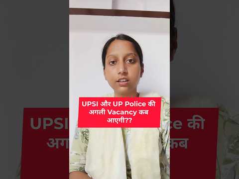 UPSI And UP Constable 🚨 की अगली Vacancy कब आएगी 👮#shorts #shortvideo #short #motivation #uppolice
