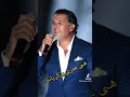 قلبى عشقها راغب علامه الزمن الجميل Love عش Reels Viral Trending Tiktok Viralvideo Fyp Explore قلبى عشقها راغب علامه الزمن الجميل Love عش Reels Viral Trending Tiktok Viralvideo Fyp Explore