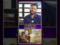 రూపాయి కోసం ఇల్లు మొత్తం వెతికాను.. ఒక్క రూపాయి లేక సినిమాకి వెళ్ళలేదు! #idreammedia