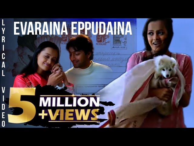 Evaraina Eppudaina song (lyrics)||Music:DSP|| Anandam||k.s.Chitra class=