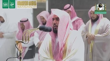 تلاوة تحبيرية رائعة لـ سورة القلم للشيخ د. عبدالله الجهني