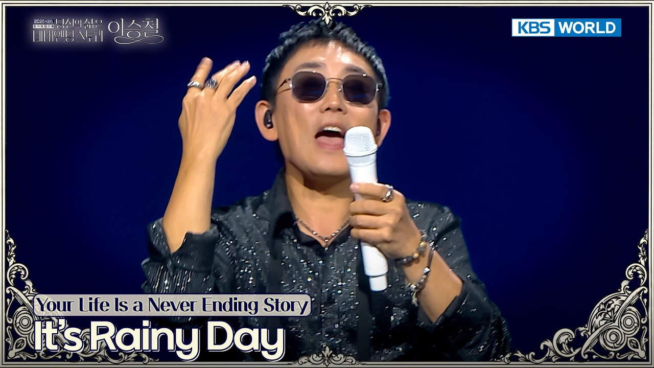 Lee Seungchul - It's Rainy Day [Never Ending Story] | KBS WORLD TV 261011 poster