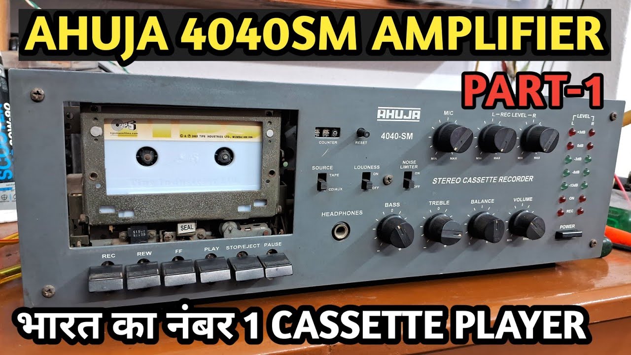 Ahuja 4040sm Amplifier Part-1| Ahuja 4040sm Amplifier Review | Best Cassette player Amplifier Part-1
