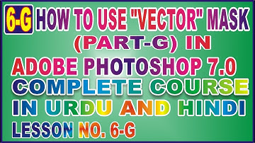 How to use Vector Mask in Adobe Photoshop in Urdu Complete Tutorial Lesson No.6-G | #SaleemSkills