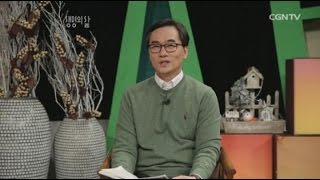 [생명의 삶] 20150102 은혜 위에 은혜를 받는 하나님 자녀의 특권 (요한복음 1:9~18)