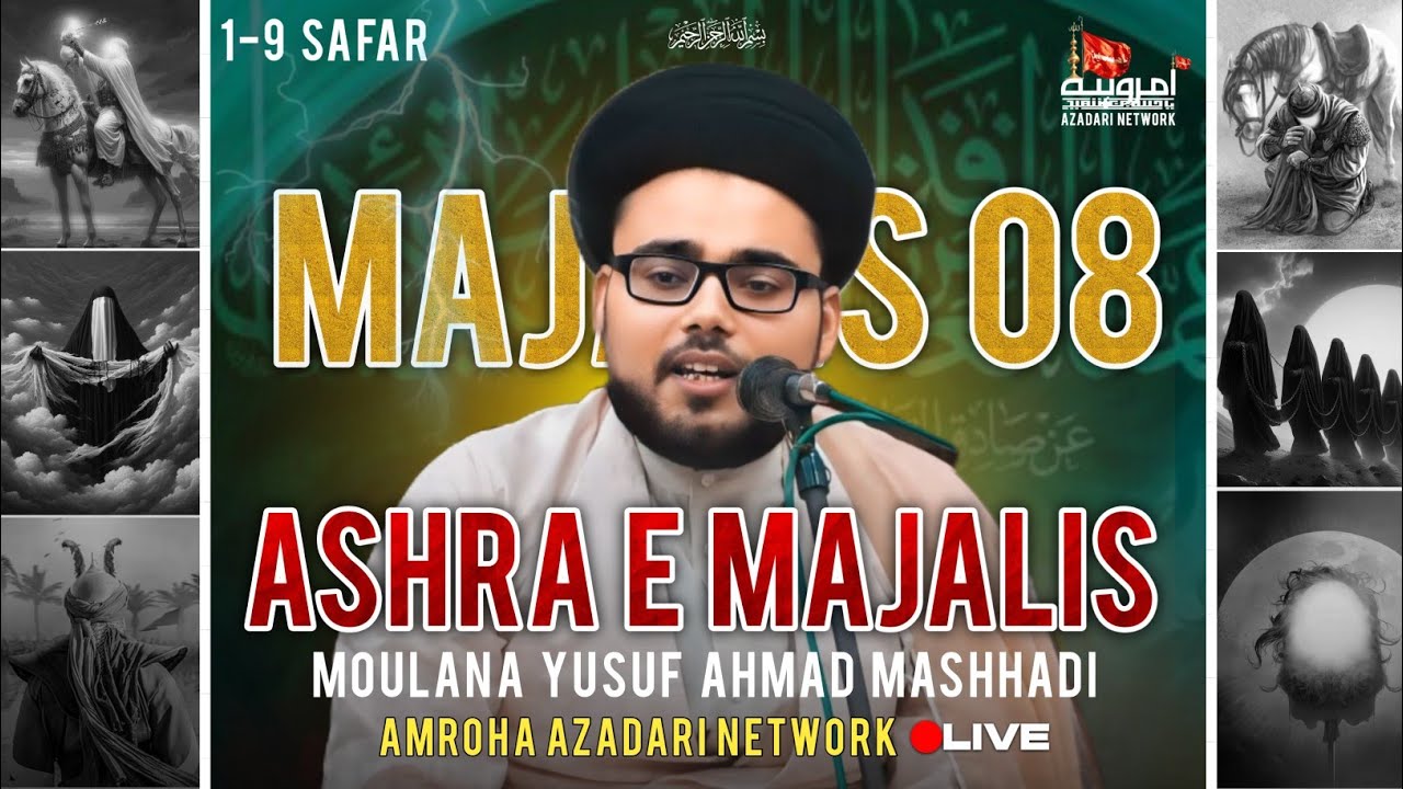 🔴LIVE | Ashra e Majalis | 1-9 Safar | Moulana Yusuf Ahmad Mashhadi | Moh Jafri Amroha