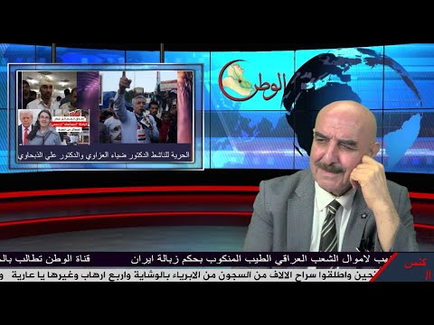 رسالة الى رئيس حكومة انفاس الزهرة السوداني صاغرا اطلقتم سراح الاسرائلية وتعذبون الذبحاوي والعزاوي