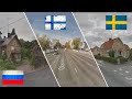 Россия - Швеция - Финляндия. Сравнение. Выборг - Нючёпинг - Савонлинна.