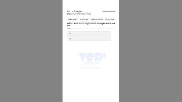 10th Water Safety Chapter 5 Rock Types Explained