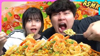 ASMR ข้าวผัดกุ้งตัวใหญ่อันหอมหวาน