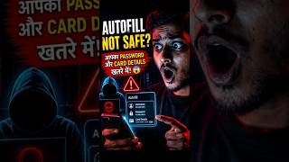 Phone ka AutoFill feature dangerous ho sakta hai? 😨 | Dark Facts Hindi #shorts