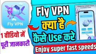Fly Vpn Network Booster | Fly Vpn | Fly Vpn App Kaise Use Kare | How To Use Fly Vpn | Fly Vpn App screenshot 5
