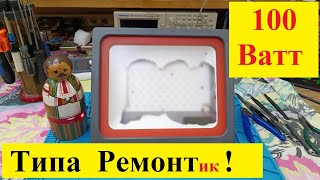 Светодиодный прожектор 100 Вт . Ремонтировать или Выкинуть ? Алгоритм Ремонта Любого Прожектора !