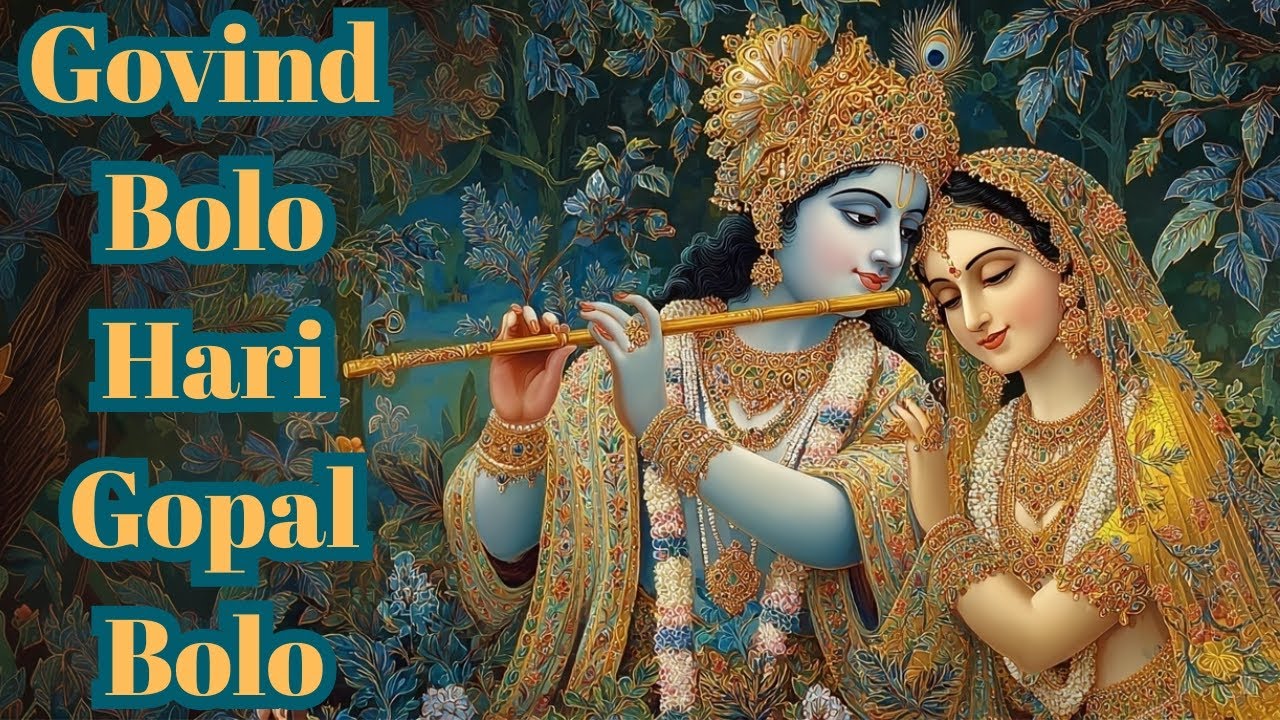 Govind Bolo Hari Gopal Bolo | Hare Krishna | Neesa Rishi | Tarun Rishi | Divine Naad
