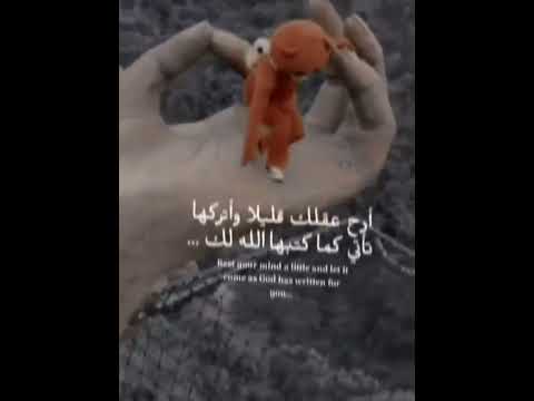 لا يوجد اقسي من شخص يأخدك من الجميع ثم يتركك وحيدا