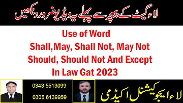 Use of Shall, Shall Not, May, May Not, Should, Should Not, and Except in Law Gat 2023 by Sir Asif